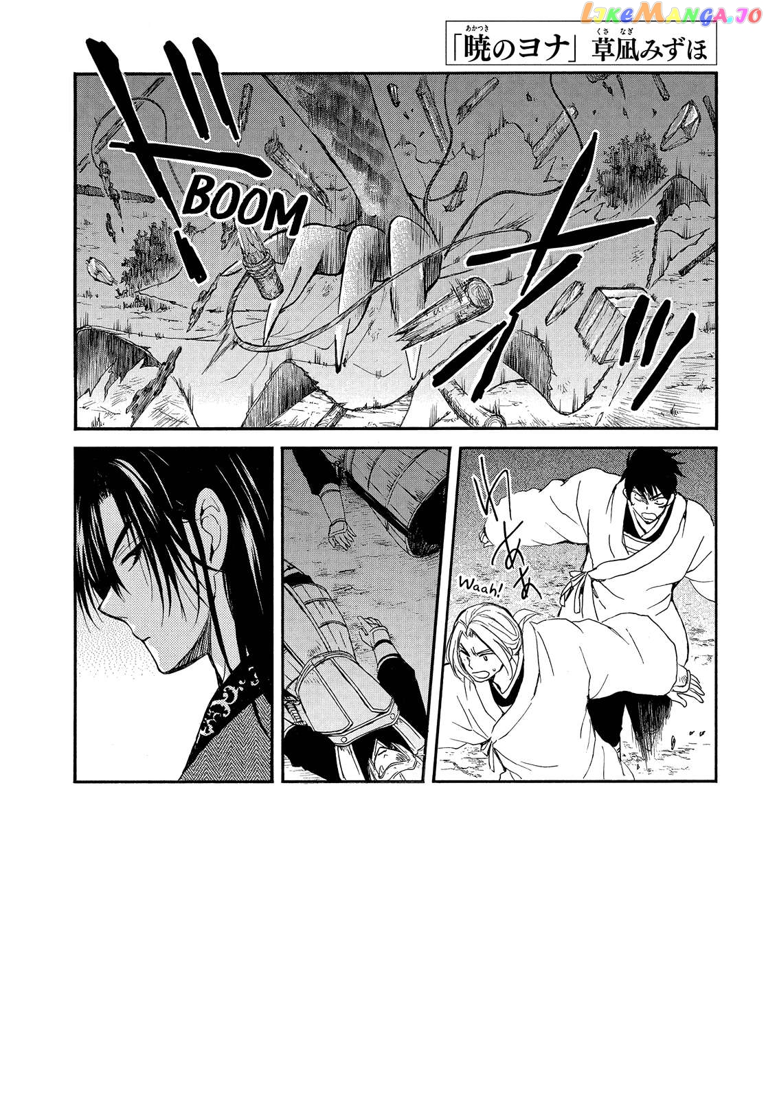 Akatsuki No Yona Chapter 249 image 03